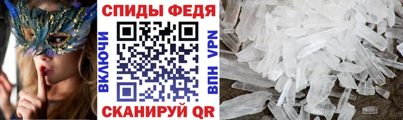 Amphetamine VHQ мега зеркало Нестеров где купить наркотик