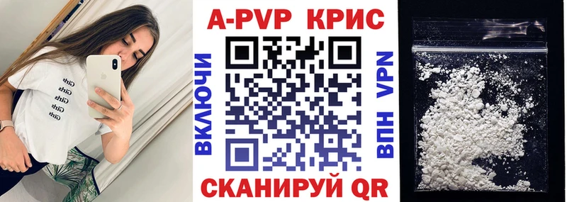 ОМГ ОМГ   Нестеров  APVP крисы CK  где купить наркоту 