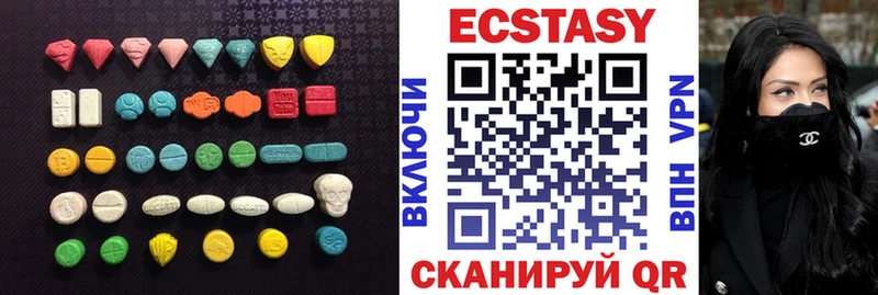 ЭКСТАЗИ 280мг Нестеров