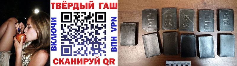 ГАШИШ hashish  Нестеров 