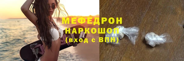 кристаллы Козельск