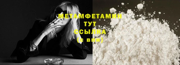 мефедрон VHQ Алзамай