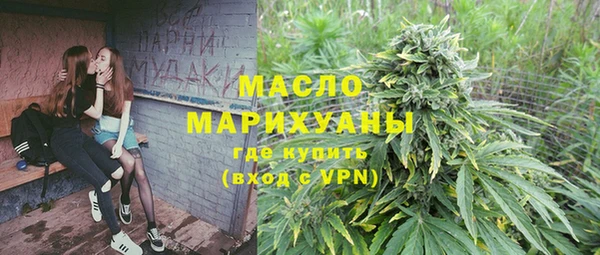 бутик Алексин
