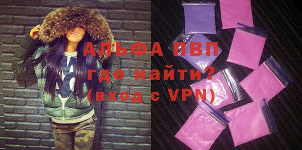 бутик Алексин