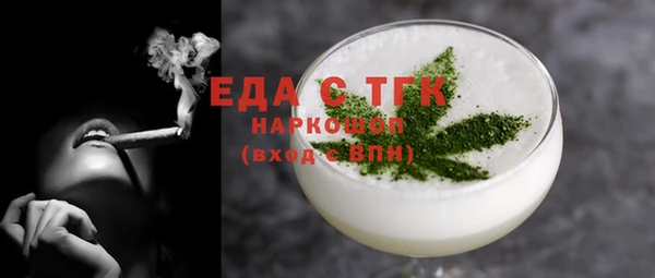 мефедрон VHQ Алзамай