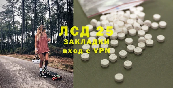 бутик Алексин