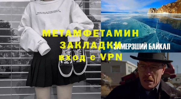 каннабис Кинешма