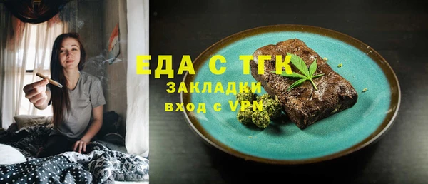 МДМА Козловка