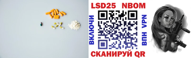 ЛСД экстази кислота Нестеров