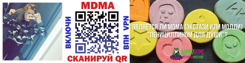 нарко площадка Telegram  Нестеров  MDMA кристаллы  цены  