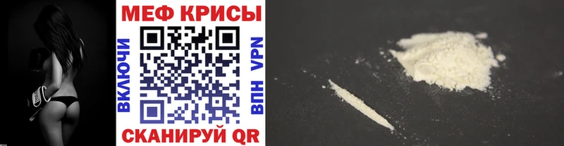 Мефедрон mephedrone Нестеров