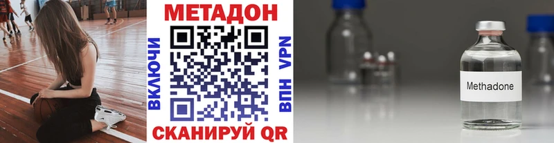 наркота Нестеров Метадон белоснежный