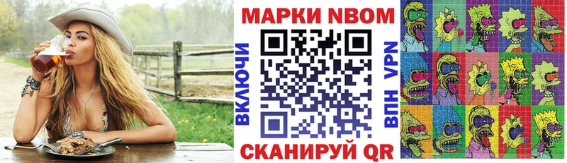 Наркотические марки 1500мкг даркнет официальный сайт Нестеров