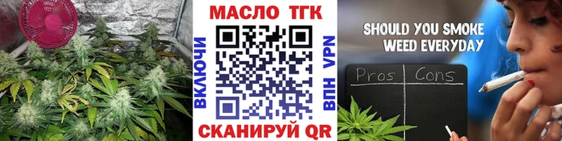 ТГК концентрат Нестеров