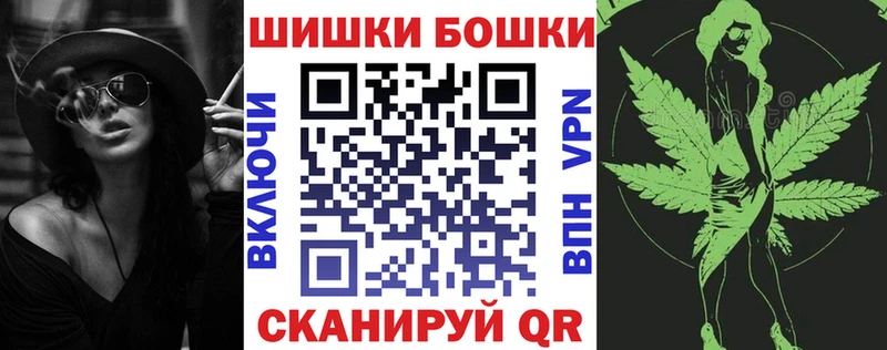 Бошки марихуана OG Kush  Нестеров 